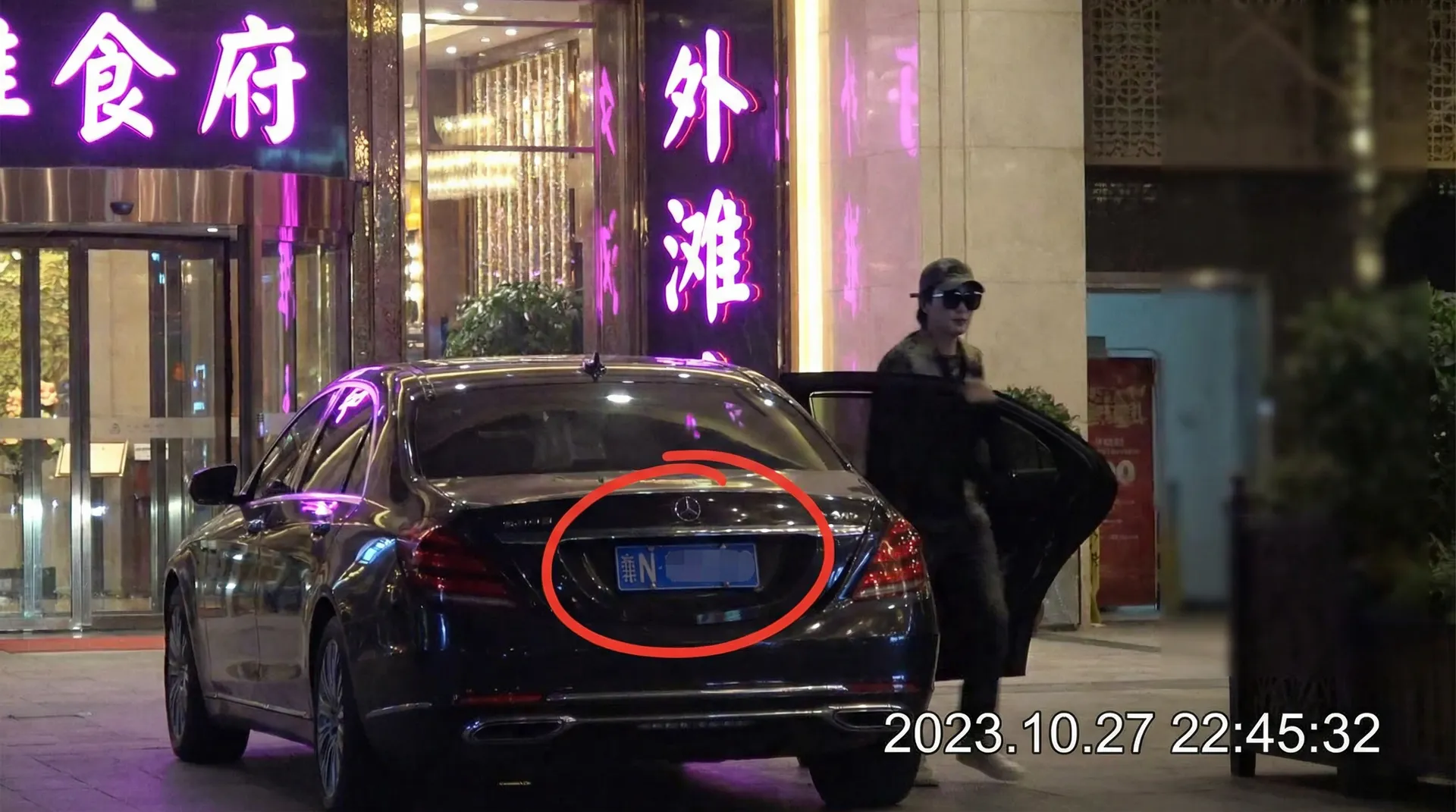 J9体育网站 - 某明星深夜现身高档餐厅被拍